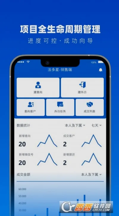 ������Э����2026���°汾v2.1.1 �ٷ�����