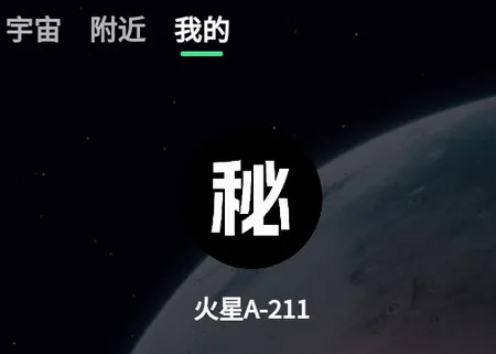 搭子社交(附近交友APP) 搭子社交(附近交友APP)