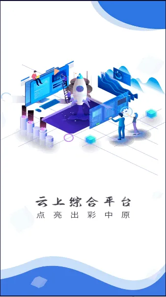 云上获嘉2026最新版本 云上获嘉2026最新版本