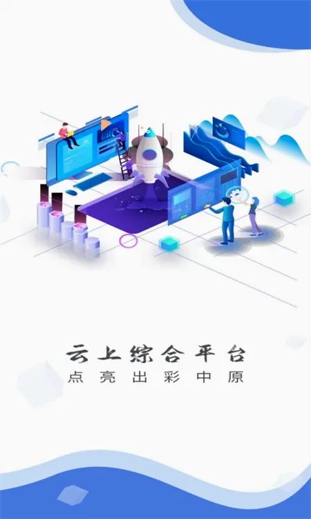 云上获嘉2026最新版本 云上获嘉2026最新版本