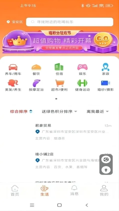 ������2026���°汾v3.7.1 ��׿��