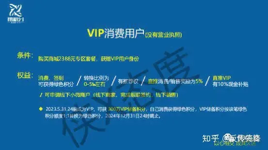 禧积分2026最新版本 禧积分2026最新版本
