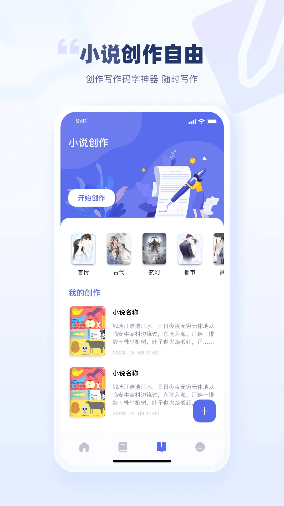 万卷书屋(书籍阅读器) 万卷书屋(书籍阅读器)