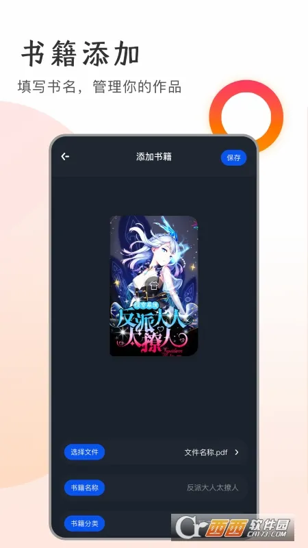 �������(�鼮�Ķ���)v1.14 ��׿��