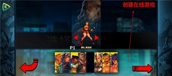 怒之铁拳4中文版(动作格斗游戏) 怒之铁拳4中文版(动作格斗游戏)