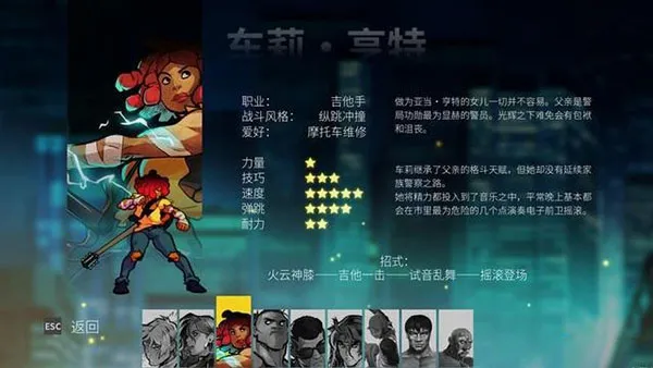 怒之铁拳4中文版(动作格斗游戏) 怒之铁拳4中文版(动作格斗游戏)