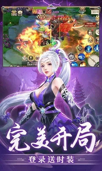����ʢ��(������Ϸ�淨)v1.0.2 ��Ѱ�