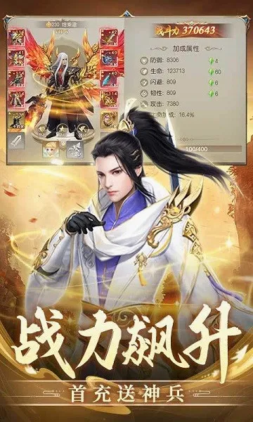 ����ʢ��(������Ϸ�淨)v1.0.2 ��Ѱ�