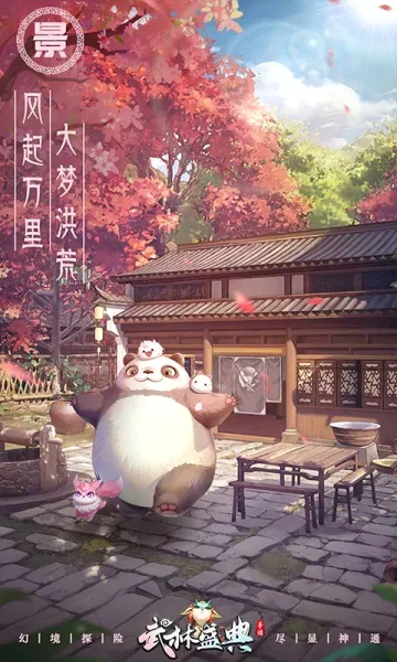 ����ʢ��(������Ϸ�淨)v1.0.2 ��Ѱ�