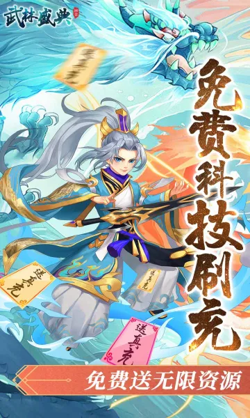 ����ʢ��(������Ϸ�淨)v1.0.2 ��Ѱ�