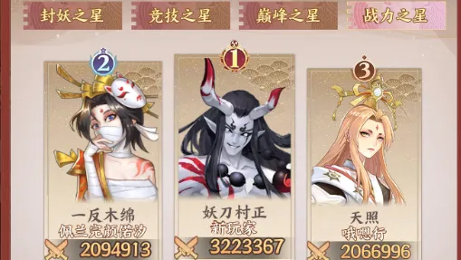 武林盛典(传奇游戏玩法) 武林盛典(传奇游戏玩法)