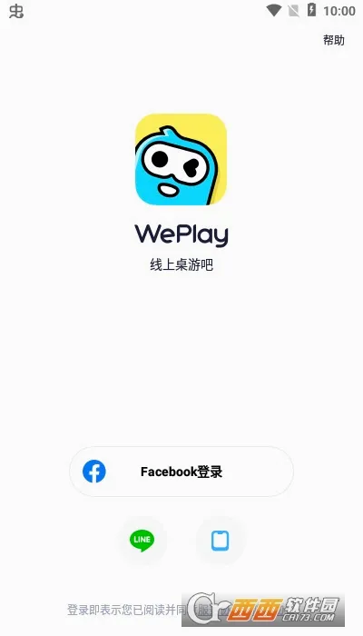WePlay��Ϸƽ̨2026�ٷ����°汾v4.1.1 �ֻ���