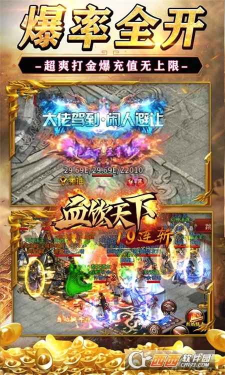Ѫ������(����ð������)v1.0.2 ��׿��