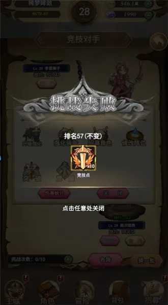 ʱ������(����̽����Ϸ)