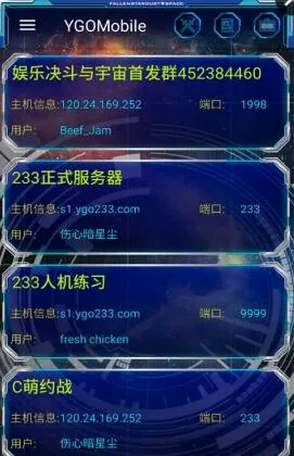 ygopro��Ϸ��(���Ʋ�������)v1.0 ��Ѱ�