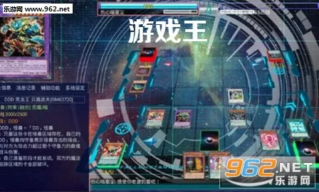 ygopro游戏王(卡牌策略手游) ygopro游戏王(卡牌策略手游)
