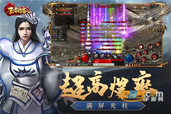 ����֮·(MMO���δ���)v0.0.7 ��Ѱ�