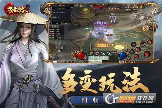 ����֮·(MMO���δ���)v0.0.7 ��Ѱ�