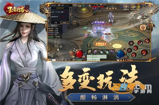 ����֮·(MMO���δ���)v0.0.7 ��Ѱ�