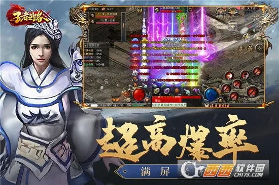 ����֮·(MMO���δ���)v0.0.7 ��Ѱ�