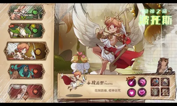 ʥ������(���Է�������)v1.2 �ֻ���