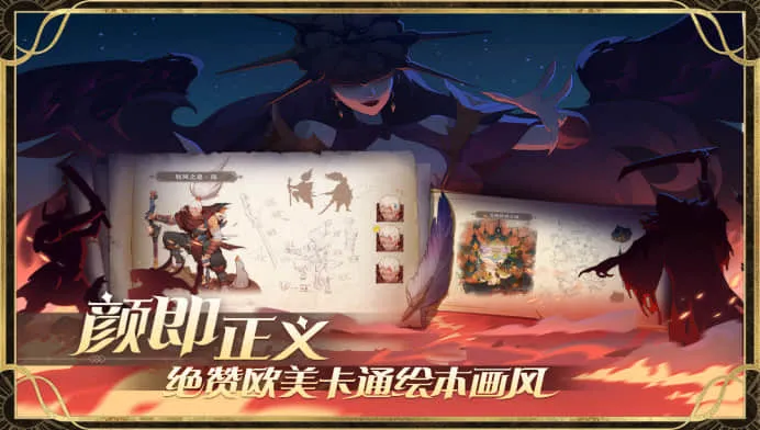 圣树唤歌(策略放置手游) 圣树唤歌(策略放置手游)