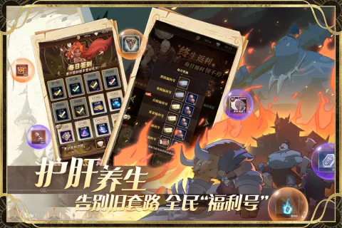 圣树唤歌(策略放置手游) 圣树唤歌(策略放置手游)