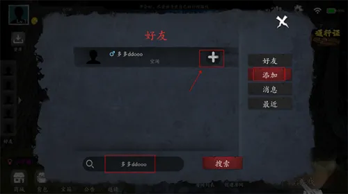 恐惧之间(恐怖社交推理游戏) 恐惧之间(恐怖社交推理游戏)