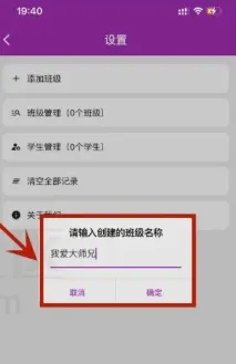 大师兄游戏2026最新版本 大师兄游戏2026最新版本