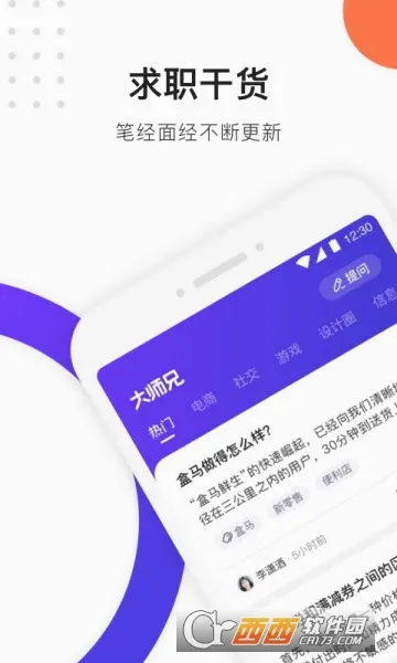 ��ʦ����Ϸ2026���°汾v1.0.01 �ٷ�����