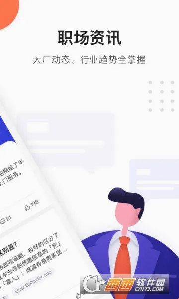 ��ʦ����Ϸ2026���°汾v1.0.01 �ٷ�����