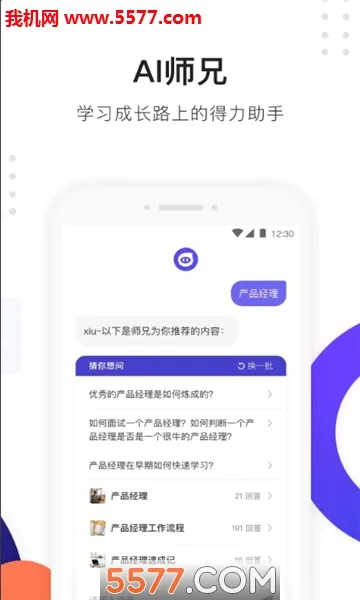 ��ʦ����Ϸ2026���°汾v1.0.01 �ٷ�����