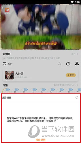 埋堆堆2026官方最新版本 埋堆堆2026官方最新版本