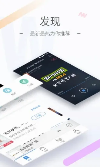 ����FM2026�ٷ����°汾v6.4.1 �ٷ�����