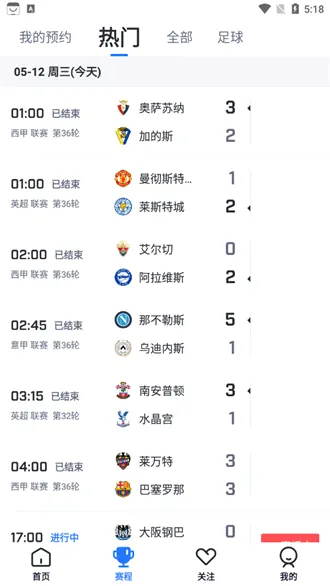 ��������(����ֱ��ƽ̨)v3.2.2 �ٷ�����