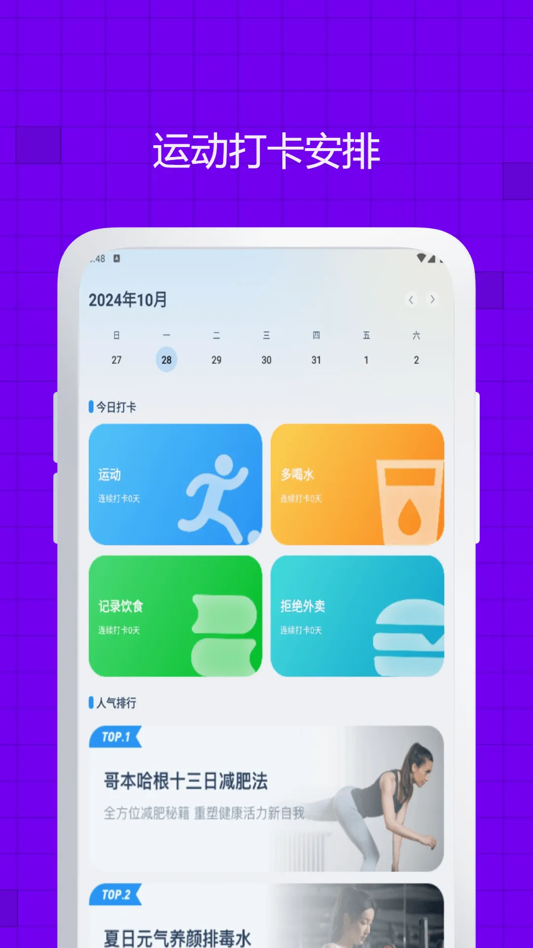 ��������(����ֱ��ƽ̨)v3.2.2 �ٷ�����