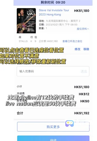 Cityline(香港综合购票平台) Cityline(香港综合购票平台)