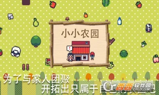 ũ��С��2026�ٷ����°汾v4.89 ��׿��