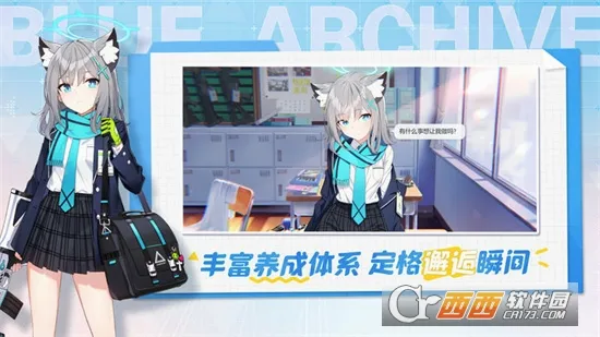 ε���������а���ʷ�(����Ԫ��ɫ������Ϸ)v2.1.2 �ֻ���