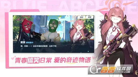ε���������а���ʷ�(����Ԫ��ɫ������Ϸ)v2.1.2 �ֻ���
