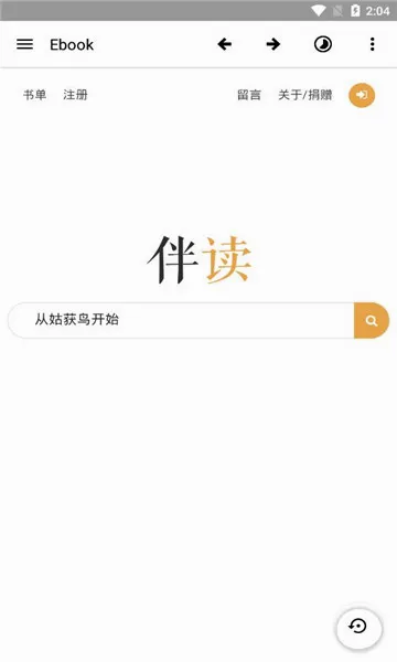 Ebook�������Ķ���(�������Ķ�����)v1.0 �ֻ���
