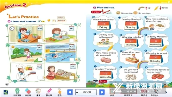 Ebook电子书阅读器(电子书阅读软件) Ebook电子书阅读器(电子书阅读软件)