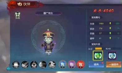 永夜魔君2026官方最新版本 永夜魔君2026官方最新版本