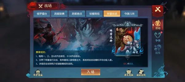 永夜魔君2026官方最新版本 永夜魔君2026官方最新版本