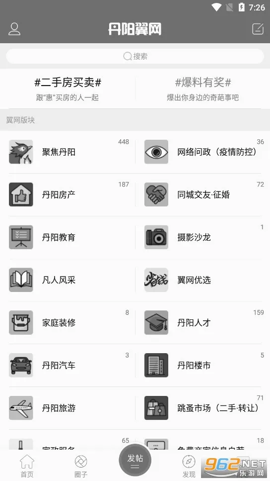 ��������(�����������ƽ̨)v7.0.0 �ֻ���