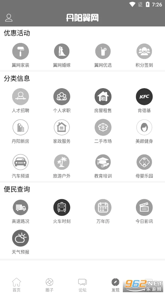 ��������(�����������ƽ̨)v7.0.0 �ֻ���