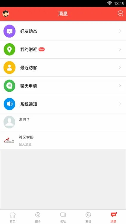 丹阳翼网(丹阳生活服务平台) 丹阳翼网(丹阳生活服务平台)