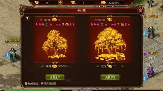 一剑屠龙(玄幻仙侠动作游戏) 一剑屠龙(玄幻仙侠动作游戏)