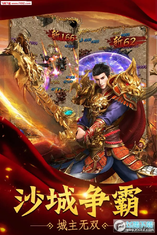 一剑屠龙(玄幻仙侠动作游戏) 一剑屠龙(玄幻仙侠动作游戏)