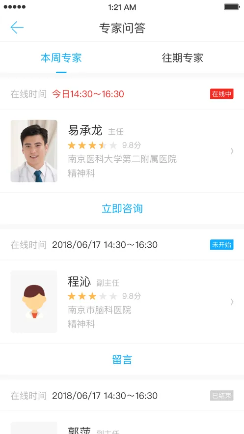 �����Ͼ�2026�ٷ����°汾v4.9.27 ��׿��